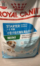 皇家狗粮幼犬奶糕幼犬狗粮宠物小型犬MIS30全价犬粮 ≤2月3KG 实拍图