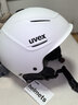 优维斯（UVEX）p1us 2.0全地形滑雪头盔 男女款单双板滑雪装备亚洲版德国制造 哑光白.55-59cm 实拍图
