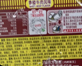 日清 合味道 香辣牛肉风味 76g*12杯整箱装 速食方便泡面早餐面 实拍图