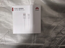 华为原装6A数据线 USB Type-A转USB Type-C/1m线长/支持66W（11V6A）充电 白色CC790 实拍图