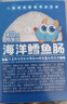 小鹿蓝蓝海洋无污染鳕鱼肠 宝宝儿童零食解馋零食益生元鳕鱼肉肠300g 实拍图