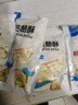 塔拉·额吉内蒙古特产奶疙瘩酸奶奶酪酥 家庭分享袋装500g *4袋 实拍图