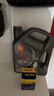 壳牌（Shell）全合成机油 5w-40(5w40) API SP级 4L超凡喜力都市光影版汽车保养 实拍图