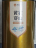 抱儿钟秀2025霍山黄芽新茶特级黄茶明前茶叶春茶高山220g罐装官方旗舰安徽 220g性价比特二级 实拍图