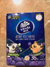 维达（Vinda）x线条小狗联名款 超韧葡萄香手帕纸4层7张36包 便携装小包随心囤 实拍图