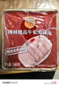 梅林午餐肉罐头 臻品午餐肉340g*5罐 方便面螺蛳粉火锅搭档 早餐食材 实拍图