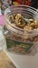 三只松鼠每日坚果400g/罐 混合坚果炒货干果仁核桃腰果休闲零食 团购送礼 实拍图