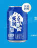 天润奶啤乳酸菌风味牛奶饮品 300ml*12罐 礼盒装 实拍图