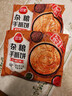 三全黑全麦手抓饼900g10片装 儿童早餐半成品家庭装杂粮煎饼速食食品 实拍图