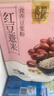 永和豆浆红豆薏米豆浆粉175g 25g*7小包 无添加蔗糖 营养早餐代餐冲泡 实拍图