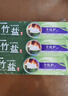 竹盐LG全优护牙膏220g*3支牙龈护理清爽口感减轻牙渍清洁口腔 实拍图
