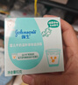 强生（Johnson）婴儿牛奶滋润保湿面霜60g 新生儿0-3岁宝宝儿童秋冬补水新年礼物 实拍图