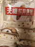 禾念无面粉无糖红豆面包15袋975克低脂粗粮早餐老年小孩孕妇营养代餐 实拍图