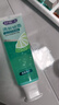 舒客清新锁香牙膏120g 减轻口臭亮白牙齿14h清新口气 晨雾青柠 实拍图