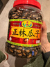 正林3A黑瓜子1200g/桶五香味年货节西瓜子礼桶（新旧包装随机发放） 实拍图
