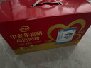伊利中老年富硒高钙奶粉 中老年奶粉 礼盒送长辈 营养品 早餐 700g*2 实拍图