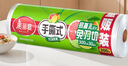 美丽雅 一次性保鲜膜大卷30cm*300米(1000张) 断点式食品级 免刀切 实拍图