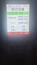 德力西电气（DELIXI ELECTRIC）甲醛检测仪专业检测仪器空气质量测试仪室内温湿度计甲醛检测专用 实拍图