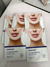 sakose凡士林提拉紧致面膜6片装V绷带面膜挂耳脸部紧致修护男女用 实拍图