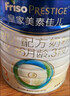 美素佳儿（Friso）皇家幼儿配方奶粉 3段（1-3岁幼儿适用）800g 乳铁蛋白 (新国标) 实拍图