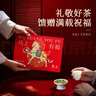 狮峰牌绿茶明前龙井茶叶特级100g新年年货马上有福礼盒装送礼送长辈 实拍图