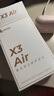 漫步者（EDIFIER）X3 Air真无线蓝牙耳机 无线运动游戏耳机 通话降噪 适用苹果华为小米OPPO手机 烟灰粉 新年礼物 实拍图