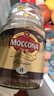 摩可纳（Moccona）经典8号冻干速溶黑咖啡100g*2瓶装 深度烘焙进口拿铁美式0脂0糖 实拍图