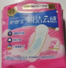 护舒宝瞬洁云感棉卫生巾量多日用284mm*16片夜用秒吸无香超薄姨妈巾袋装 实拍图