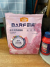 麦富迪猫粮 barf霸弗天然猫粮冻干成猫粮养胃增肌牛肉1.8kg【宠物金选】 实拍图