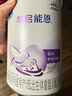 雀巢（Nestle） 早启能恩 特殊配方食品 早产低体重婴儿配方食品 400g 实拍图