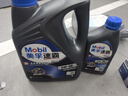 美孚（Mobil）速霸2000 全合成汽机油 5W-30 SN PLUS 1L 汽车保养 实拍图