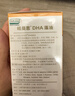 纽曼思（原名纽曼斯）Nemans 新西兰进口海藻油DHA90粒装 儿童可食用 实拍图