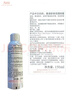 雅漾（Avene）舒泉保湿喷雾150ML 补水爽肤水湿敷水化妆水舒缓敏肌大喷新年礼物 实拍图