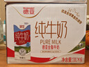 德亚（Weidendorf）【德国/澳大利亚】进口全脂高钙纯牛奶1L*6学生营养早餐随机发货 实拍图