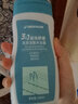 迪卡侬（DECATHLON）去氯洗发洁面沐浴露三合一游泳专用250ml-5555473 实拍图