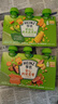 亨氏营养宝宝辅食婴儿肉泥+菜泥72g*3袋【2组装】7月+ 实拍图