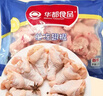 华都食品鸡翅根2斤 烤鸡翅根炸鸡翅 卤翅根 冷冻鸡肉 小鸡腿 实拍图