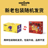 荷樂士（Honice's）每日坚果奶200ml*12儿童早餐奶植物蛋白年货节送礼盒低糖高钙饮料 实拍图