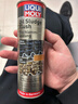 力魔（LIQUI MOLY）德国原装进口 机油垢清除剂 引擎油泥去除剂 释放活塞环 21103 实拍图