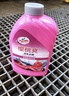 龟牌（Turtle Wax）樱桃爽洗车液(G-400701)2L高泡沫水蜡汽车去污打蜡清洁泡沫清洗剂 实拍图
