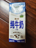 纽麦福（Meadow fresh）新西兰进口精粹4.2g蛋白全脂高钙纯牛奶250ml*24盒 送礼佳选 实拍图