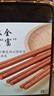 双枪进口福禄花梨木筷子 家用高档木筷 天然抗菌防霉套装 10双装 实拍图