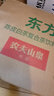 农夫山泉【新口味】东方树叶陈皮白茶500ml*15瓶无糖茶饮料0糖0脂0卡整箱 实拍图