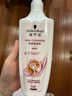 施华蔻（Schwarzkopf）羊绒脂滋养洗护套装(600ml*2洗发水+600ml润发乳)(针对染烫修护) 实拍图