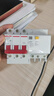 德力西电气空开断路器空气开关漏电保护器DZ47sLE 3P+N 63A 实拍图