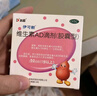 伊可新维生素AD滴剂（胶囊型）50粒1岁以上 幼儿 儿童维生素ad滴剂 ad伊可新ad 维生素a助长高 实拍图