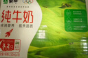 蒙牛全脂纯牛奶250ml*24盒 年货礼盒 电商定制 实拍图