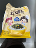ZEK每日拌饭海苔 蔬菜多多海苔碎饭团多种蔬菜 儿童零食 70g 实拍图