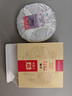 大益TAETEA茶叶普洱茶熟茶 7572饼茶盒装150g/饼 经典标杆口粮茶自饮 实拍图
