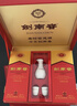 剑南春 水晶剑 52度 558ml*2瓶 带盒双支礼盒 浓香型白酒（含礼品袋） 实拍图
